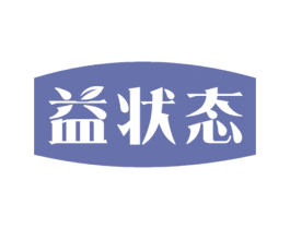 益状态 商标图样