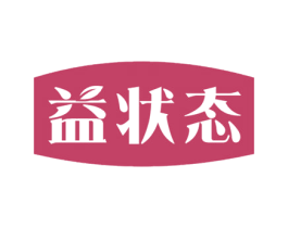 益状态 商标图样