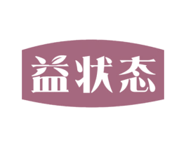 益状态 商标图样