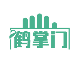 鹤掌门 商标图样