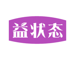 益状态 商标图样