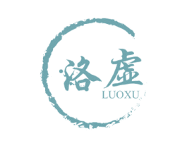 洛虚 商标图样