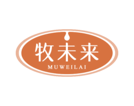 牧未来 商标图样