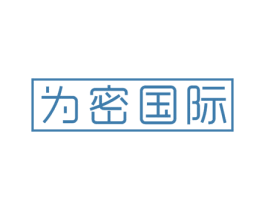 为密国际 商标图样