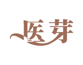 医芽 商标图样