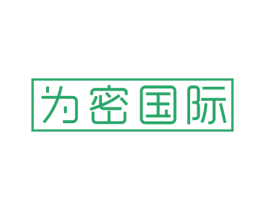 为密国际 商标图样