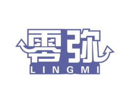 零弥 商标图样