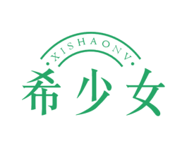 希少女 商标图样