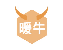 暖牛 商标图样
