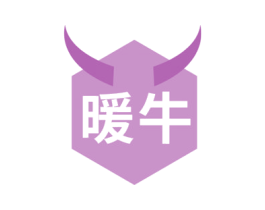 暖牛 商标图样