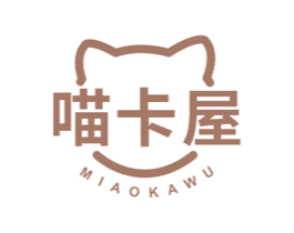 喵卡屋 商标图样