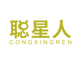 聪星人 商标图样