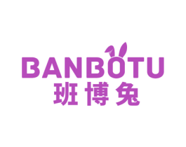 班博兔 商标图样