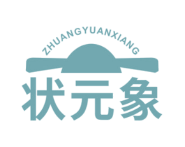 状元象 商标图样