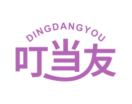 叮当友 商标图样