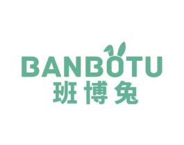 班博兔 商标图样