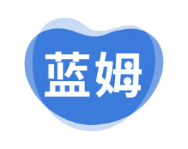 蓝姆 商标图样