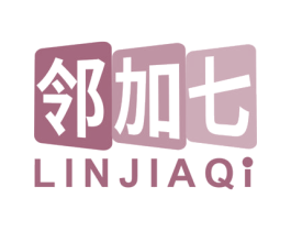 邻加七 商标图样
