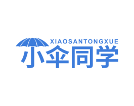 小伞同学 商标图样