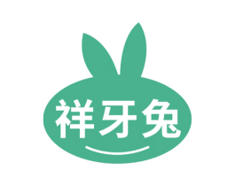 祥牙兔 商标图样