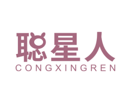 聪星人 商标图样