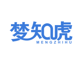 梦知虎 商标图样