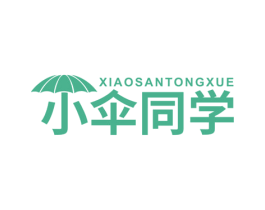 小伞同学 商标图样