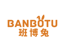 班博兔 商标图样