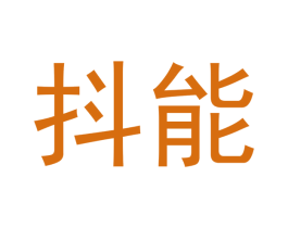抖能 商标图样