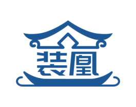 装凰 商标图样