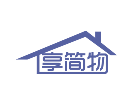 享简物 商标图样