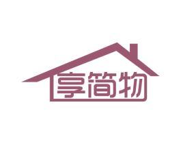 享简物 商标图样