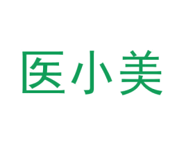 医小美 商标图样