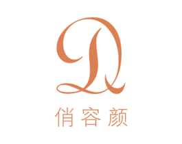 俏容颜 商标图样