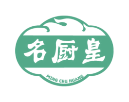 名厨皇 商标图样