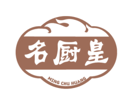 名厨皇 商标图样