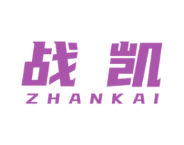 战凯 商标图样