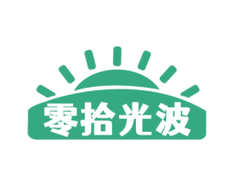 零拾光波 商标图样