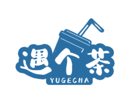 遇个茶 商标图样