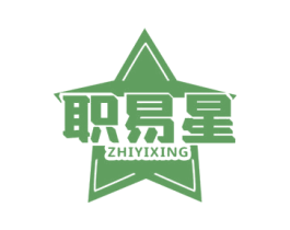 职易星 商标图样