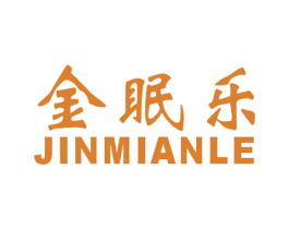 金眠乐 商标图样