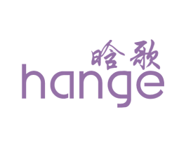 晗歌 商标图样