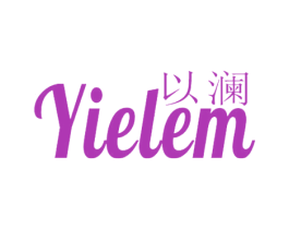 以澜 YIELEM 商标图样