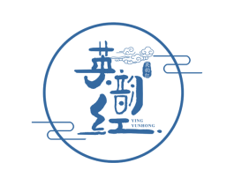 英韵红 商标图样