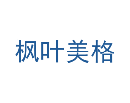 枫叶美格 商标图样