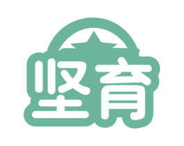 坚育 商标图样