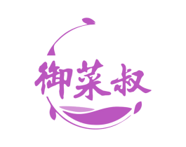 御菜叔 商标图样