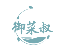 御菜叔 商标图样