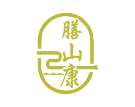 膳山康 商标图样