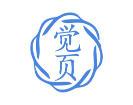 觉页 商标图样